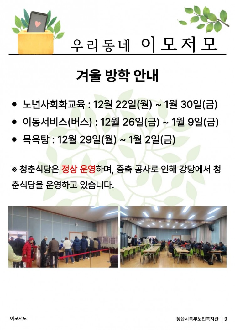 4390a61b5413f43d31d926144ab5b07d_1767159